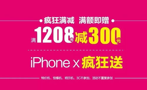 金鳳凰蘇寧新店開業(yè)鉅惠 億元補貼引爆消費狂潮，科技與服務(wù)雙升級