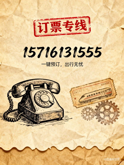 2026年南潯至泰山長途直達(dá)汽車時刻表與票價解析及票務(wù)代理服務(wù)指南