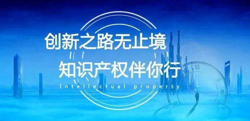 包頭市首家本土專利代理服務(wù)機構(gòu)成立 提供更優(yōu)質(zhì)便捷服務(wù)